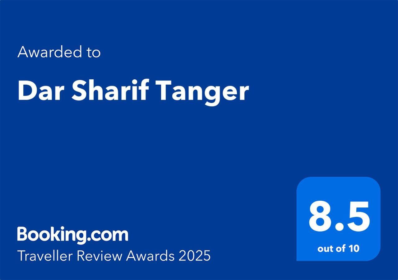 Dar Sharif Tanger Bed and Breakfast Εξωτερικό φωτογραφία
